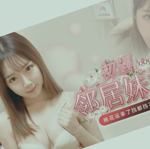 一区二区三区日本久久九,国产精品99无码一区二区